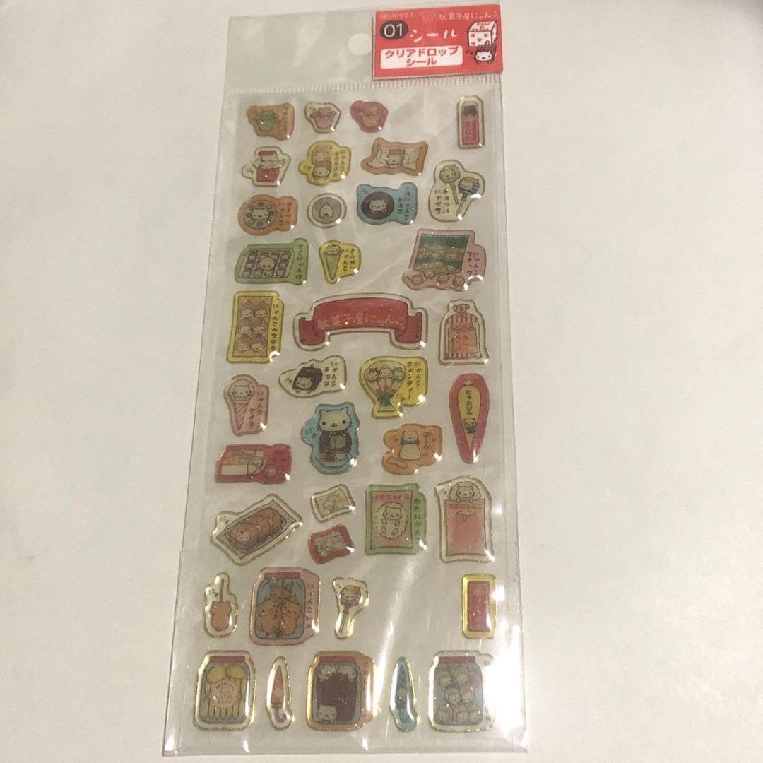 Amazon | にゃんにゃんにゃんこ 駄菓子屋にゃんこ クリア ドロップ